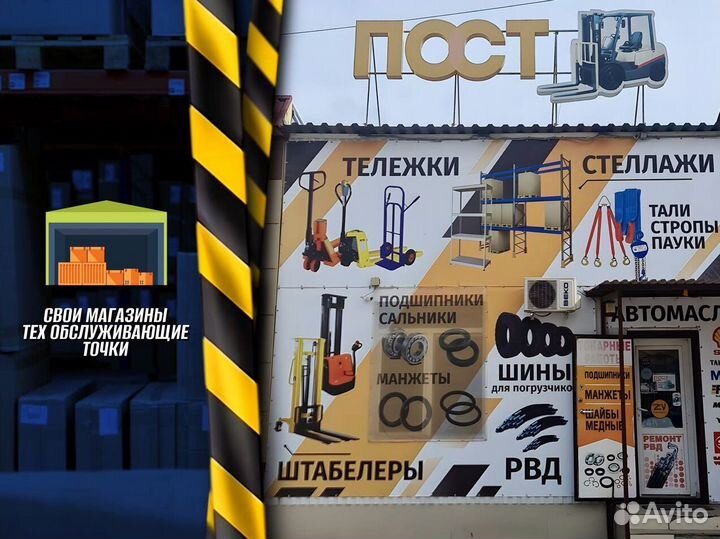 Тележка двухколесная пост