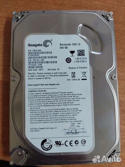 Жесткий диск 500GB