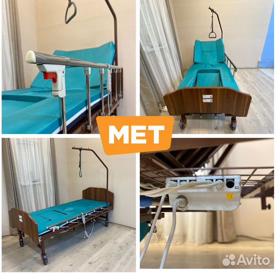MET Emet Медицинская кровать с туалетом