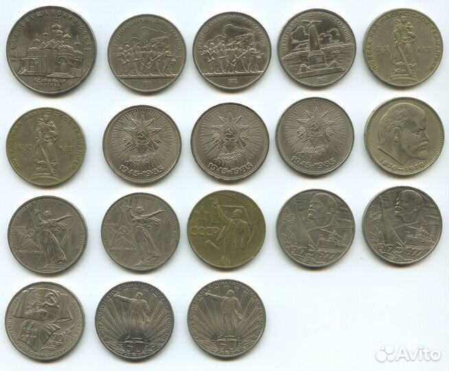 Коллекция монет СССР (72 монеты 5,3,1 р, 50 коп)