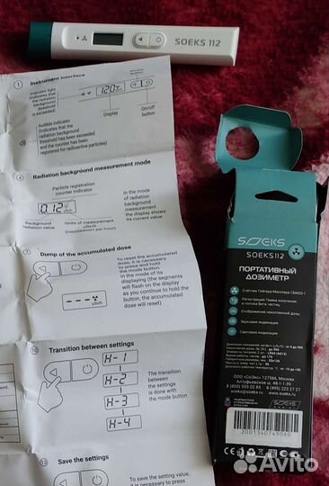 Дозиметр, измерение Радиация