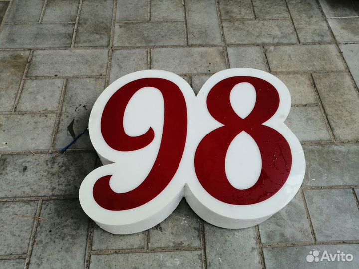 Дизайнерский 3Д указатель номера дома 98 подсветка