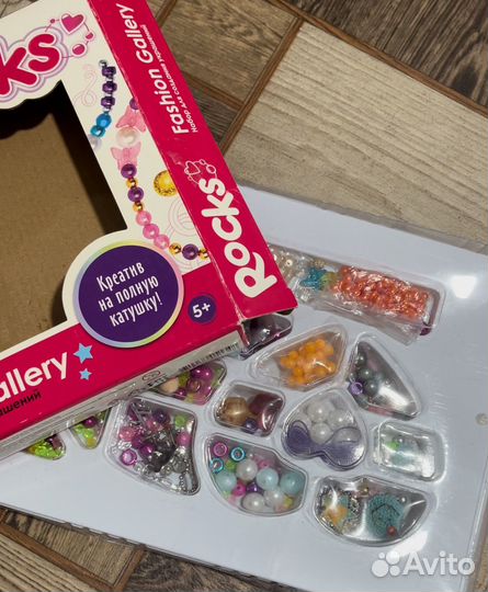 Набор для создания украшений,браслетов