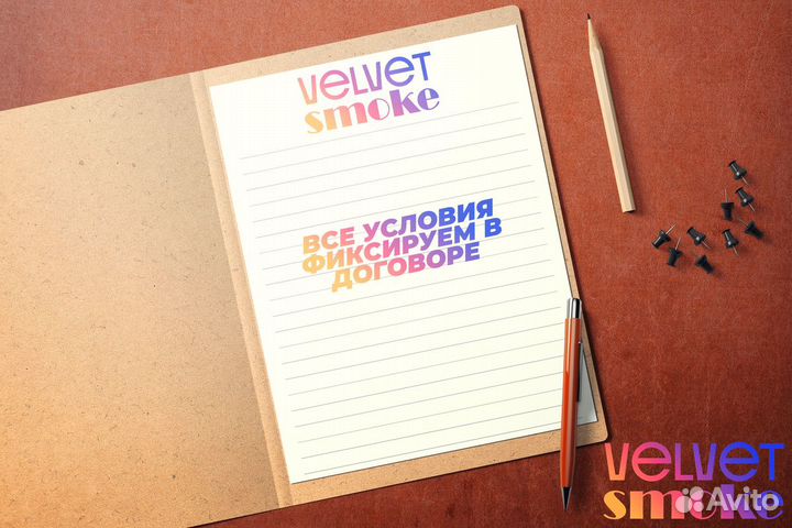 Расширение бизнеса с 