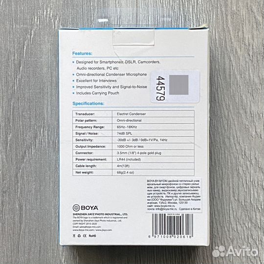 Микрофон петличный Boya