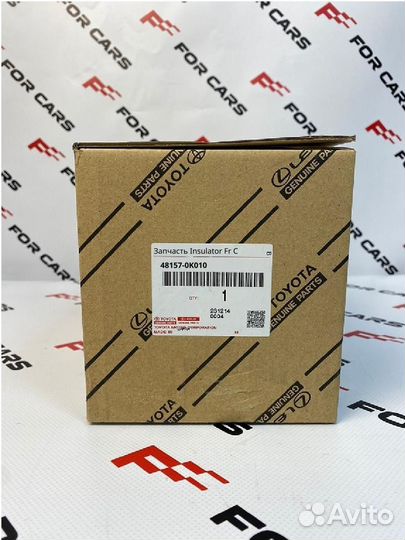 Запчасть Insulator Fr C
