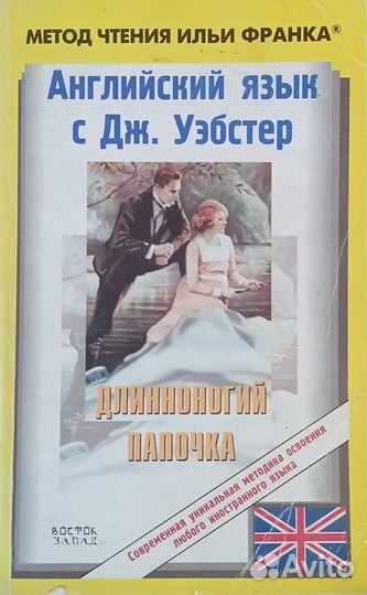 Иностранные книги (на шведском и английском)