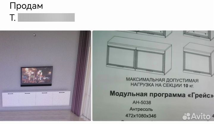 Шкаф распашной