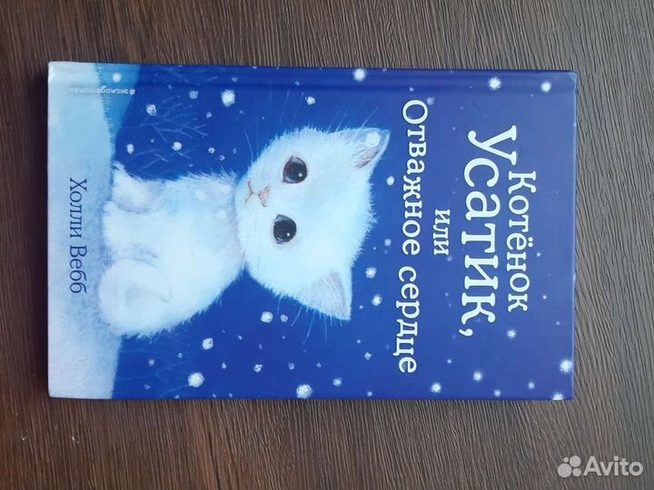 Книги для детей и подростков