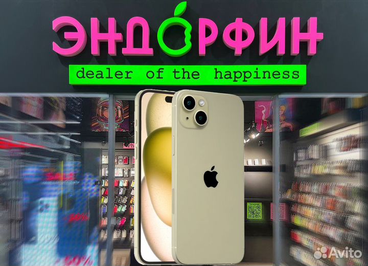 iPhone 15 Plus, 256 ГБ