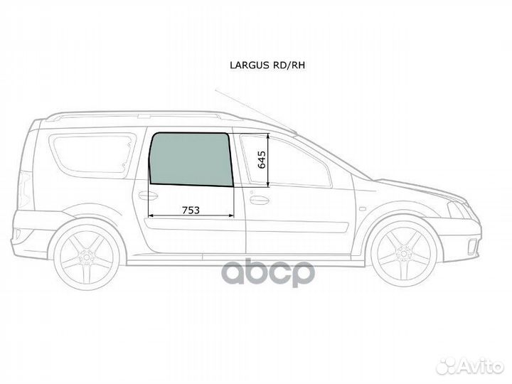 Стекло боковое опускное (Сзади/ Справа/ Цвет зе