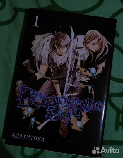 Манга, комикс и книги возможен обмен