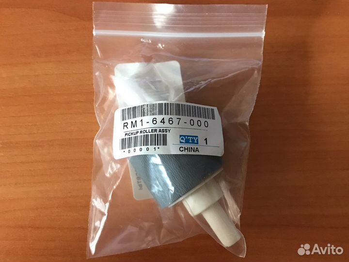 Ролик захвата HP P2035/2055