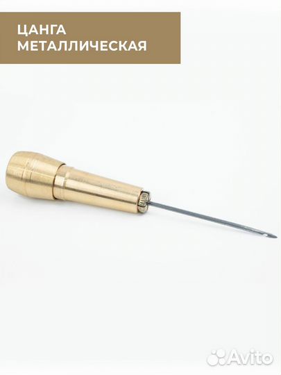 Цанга металлическая с тремя сменными крюками