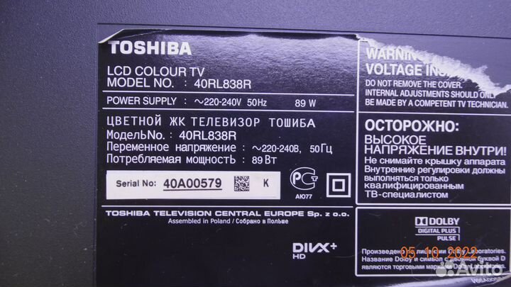 V71A00022900 N150A001L REV:02