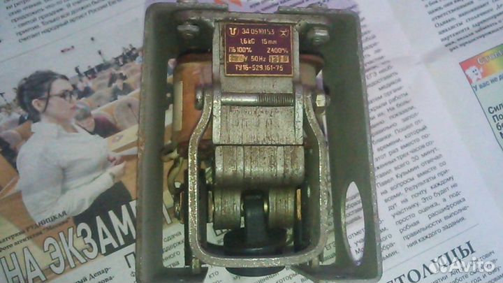 Автоматика из СССР: электромагниты и другое