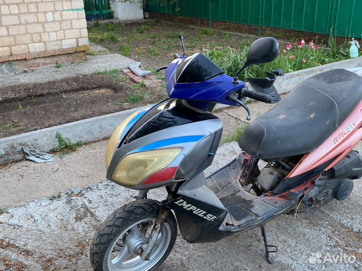Скутер
