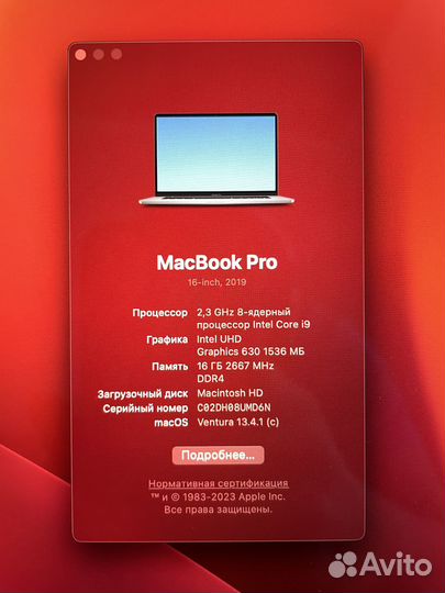MacBook Pro 16 2019 i9 16GB RAM / 1TB