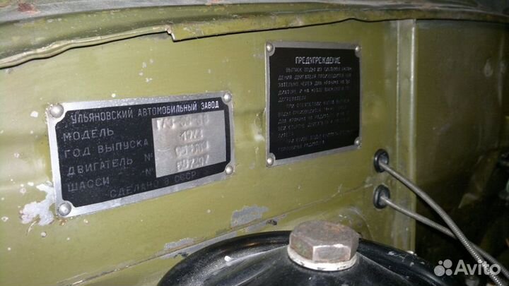 ГАЗ 69 2.1 МТ, 1965, 100 000 км