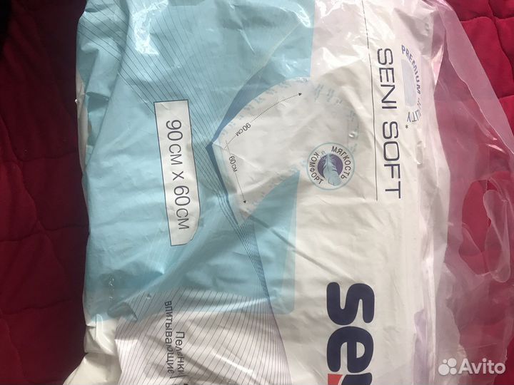 Подгузники для взрослых. В подарок- пеленки