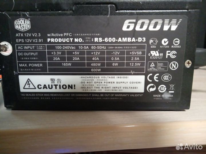 Блок питания Cooler Master Silent Pro M600 600W (R