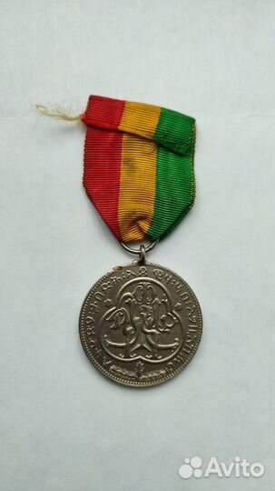 Медали Эфиопии