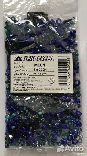 Toho beads бисер японский