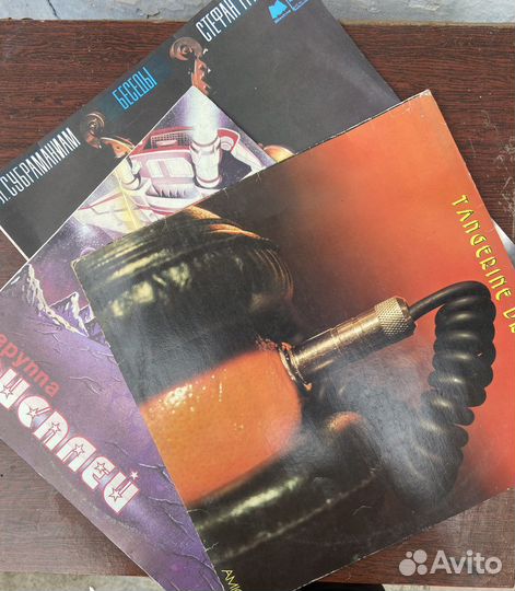 Виниловые пластинки