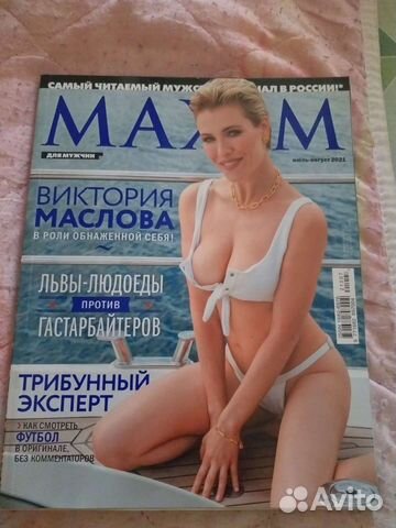 Виктория маслова интим (85 фото) - порно и фото голых на lavandasport.ru