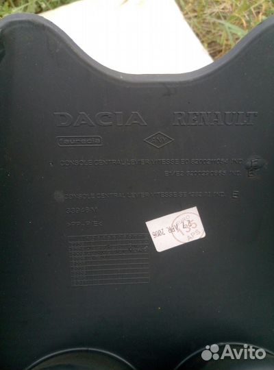 Консоль под кулису МКПП Renault Logan 1