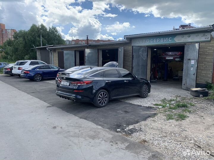 Автосервис