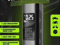 Беспроводной насос czcq-101 / powerbank 6000 mAh