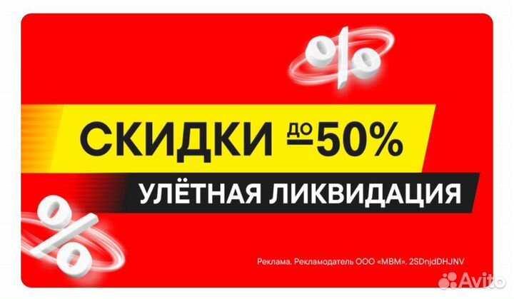 Бонусы m видео
