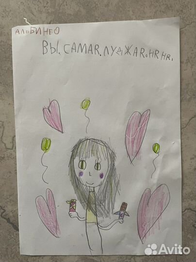 Приходящая няня/Сопровождение