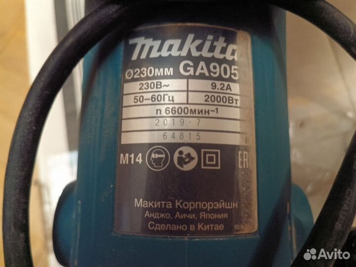 Болгарка makita GA905, очень мощная 2000вт, 125мм