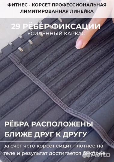 Фитнес- корсет женский утягивающий размер XL