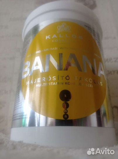 Маска для волос