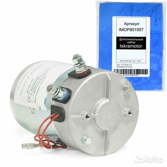 Электродвигатель EC106115 MBB-Palfinger, Dautel, Anteo, Behrens