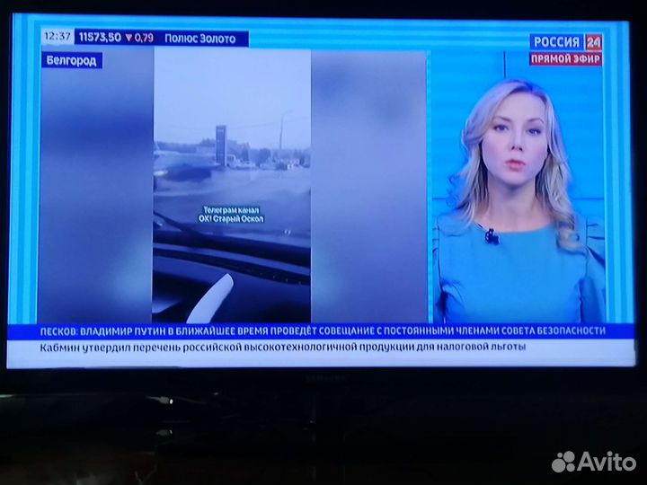 Телевизор ЖК бу