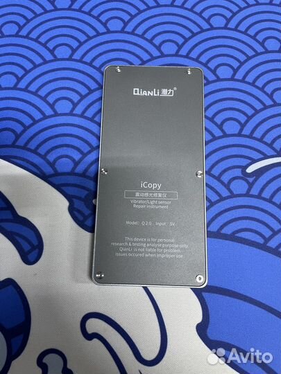 Qianli icopy plus 2.1