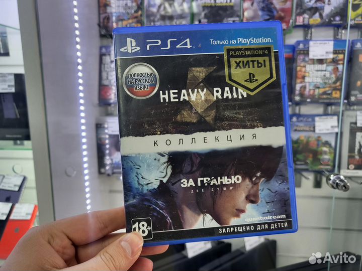 Игра Heavy Rain/за гранью две души PS4
