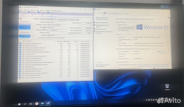 Системный блок i7-2600