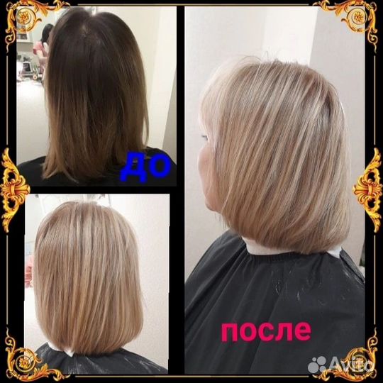 Мелирование волос