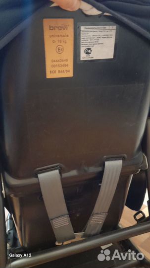 Детское автокресло б/у