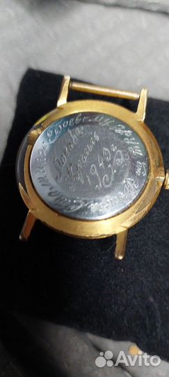 Часы с гравировкой СССР