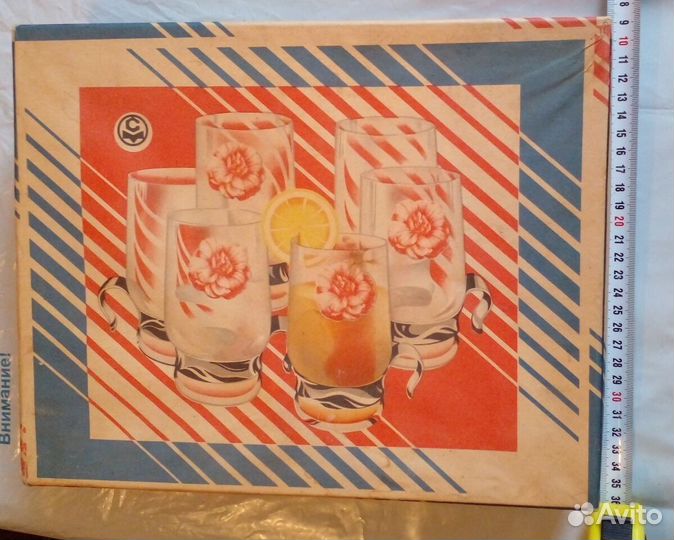 Набор стаканов с подстаканниками в родной коробке