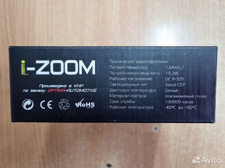 Светодиодные лампы Optima LED i-zoom psx24w