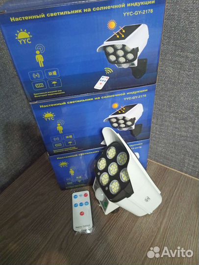 Фонарь уличный на солнечных батареях