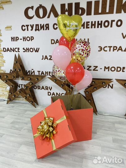 Коробка-сюрприз с воздушными шарами в Ельце