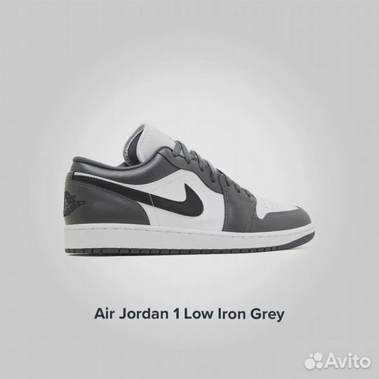 Jordan 1 Low Iron Grey